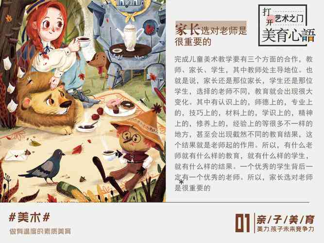 动漫爱好者朋友圈绘画文案怎么创作？