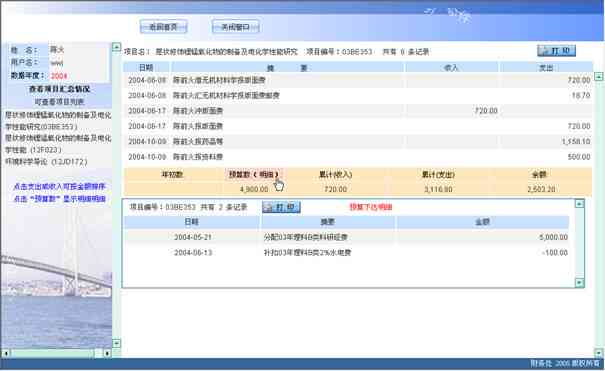 全网热门排行榜大揭秘：全面覆热门话题、趋势解读与用户搜索精华