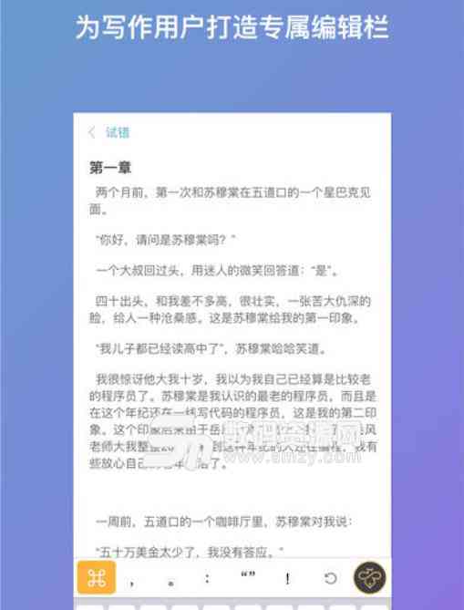 免费AI绘画创作工具：文案写作与生成软件推荐，哪些写文助手值得一试