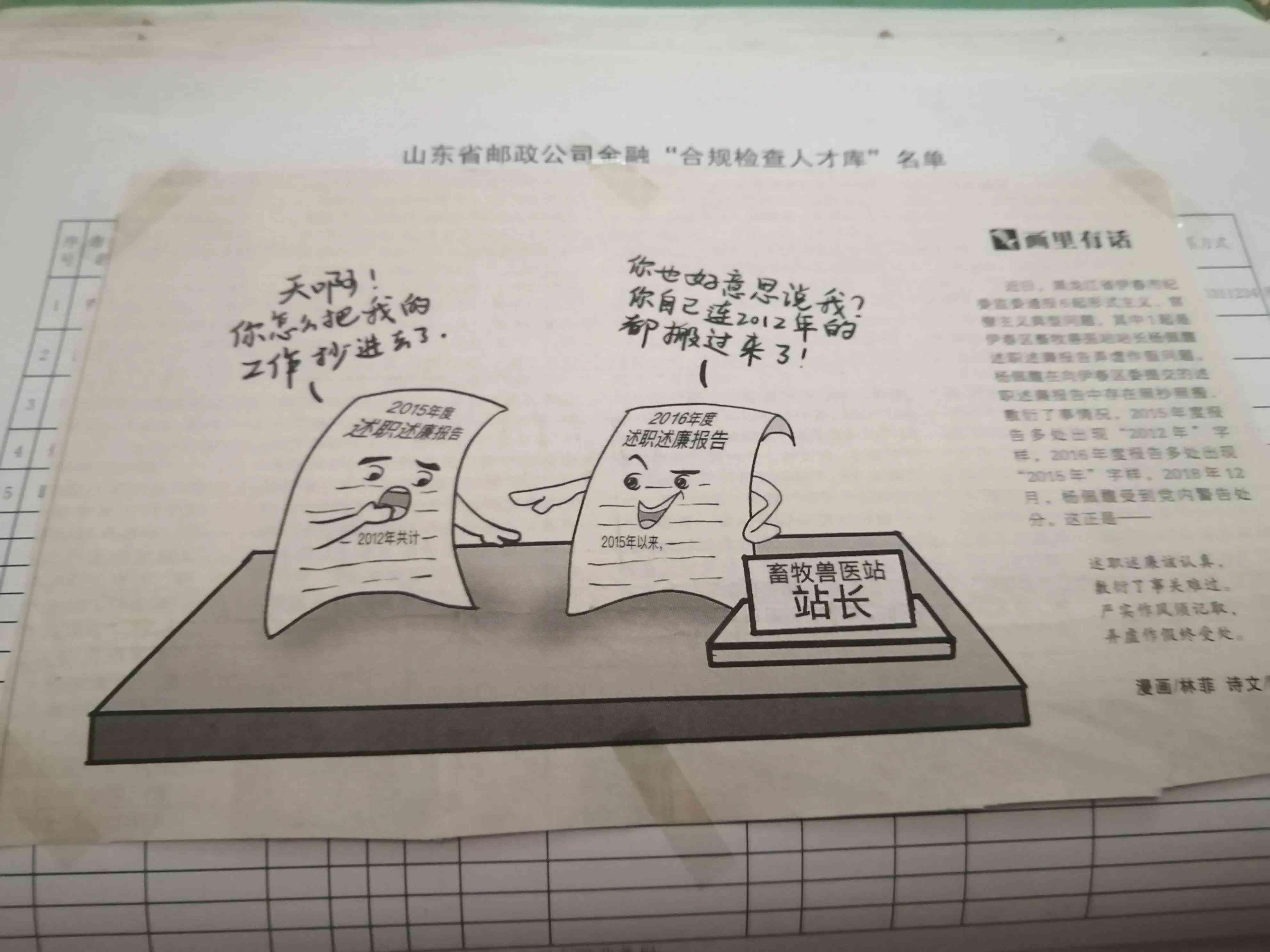 智能写作绘画软件：哪个免费官方最新版安软件安装？