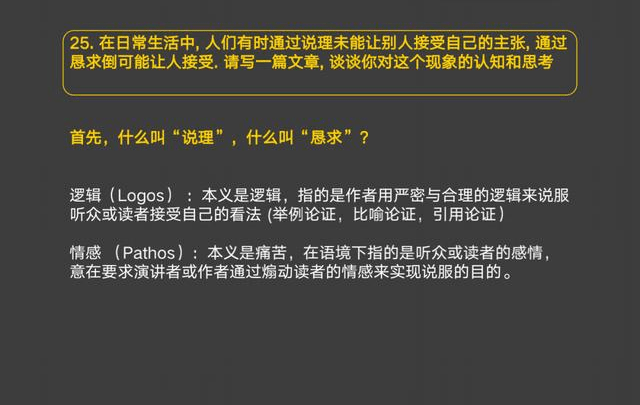 智能写作工具真的好用吗？深度解析文章怎么写才能发挥其优势