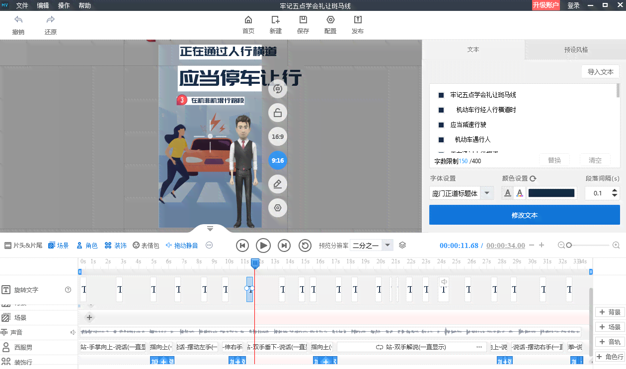 推荐哪个AI软件能一键生成影视解说文案及视频内容创作工具