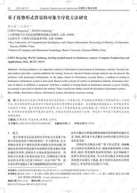 AI大学课程教案撰写全攻略：从结构布局到实践应用技巧解析