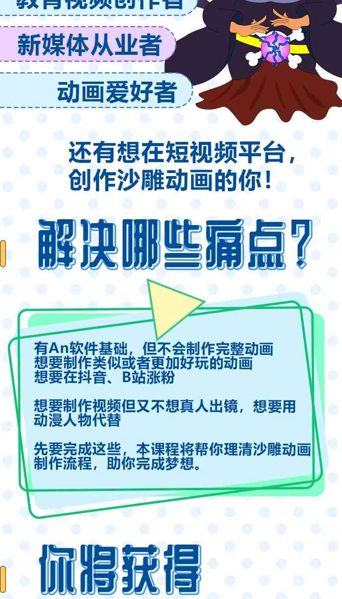 沙雕动画咋写：字幕、好看技巧与歌曲创作狂魔指南