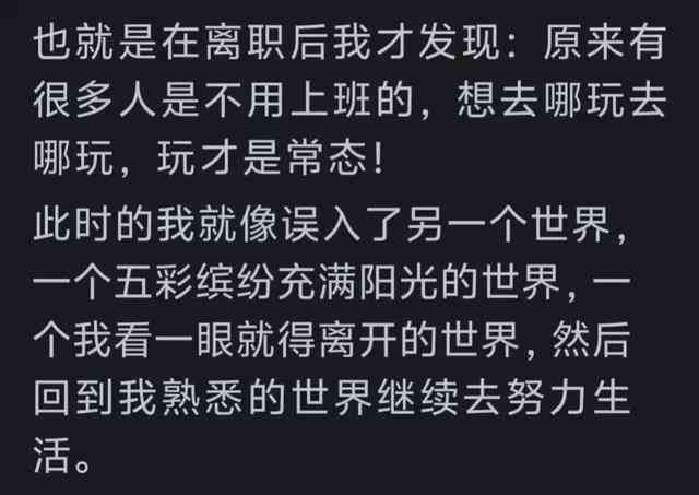 一看就让人觉得这个人有意思的文案，后来发现了什么？