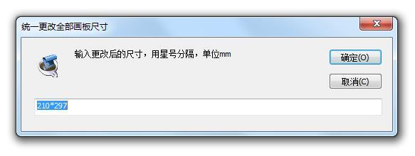 全方位攻略：整合AI脚本面板内容与优化策略，解决各类应用场景下的整合难题