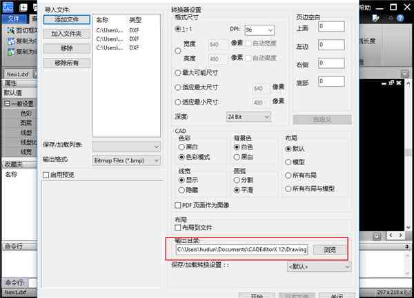 AI技术实现PDF文件跨页内容导出与管理的全面指南