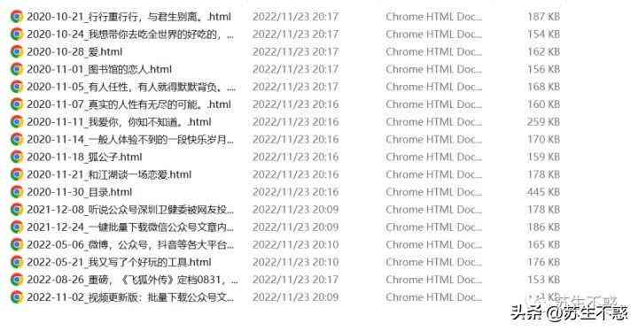 AI技术实现PDF文件跨页内容导出与管理的全面指南