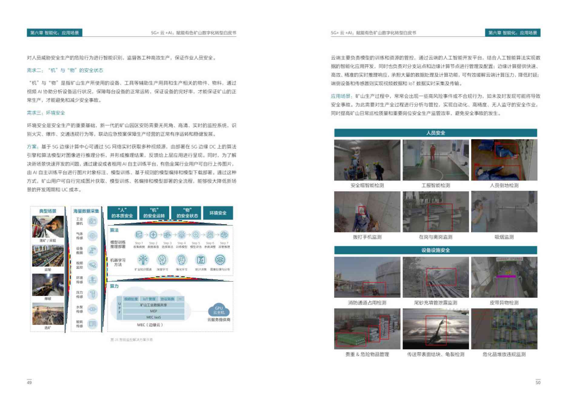 ai文件怎么批量导出多页pdf不可编辑并一次性导入多个文件