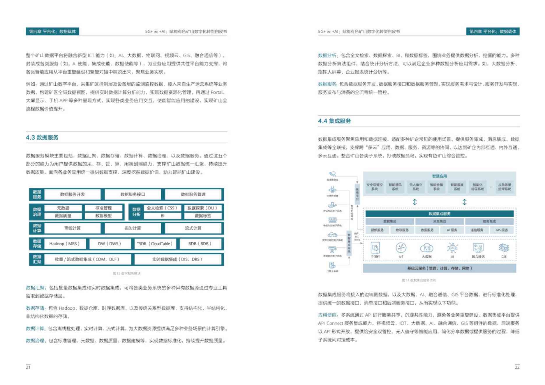 ai文件怎么批量导出多页pdf不可编辑并一次性导入多个文件