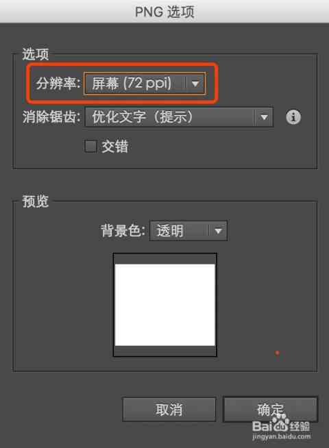 AI如何导出文件至PDF并保持顺序