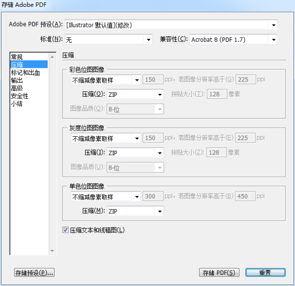 ai导出多页pdf脚本