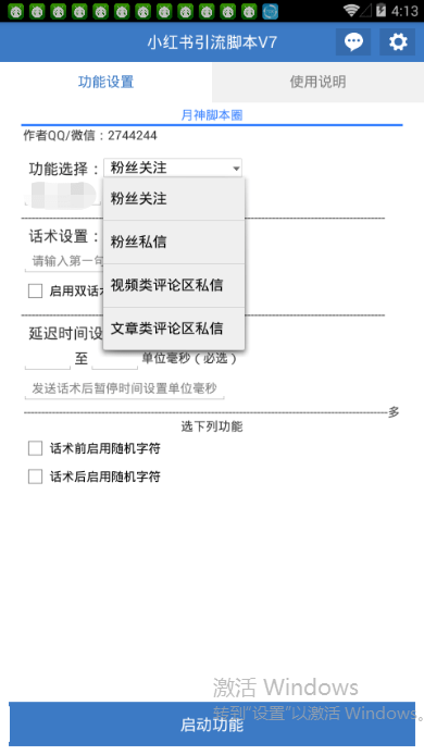 利用AI编写脚本：探讨安全性、优势与潜在风险，全面解答用户疑问