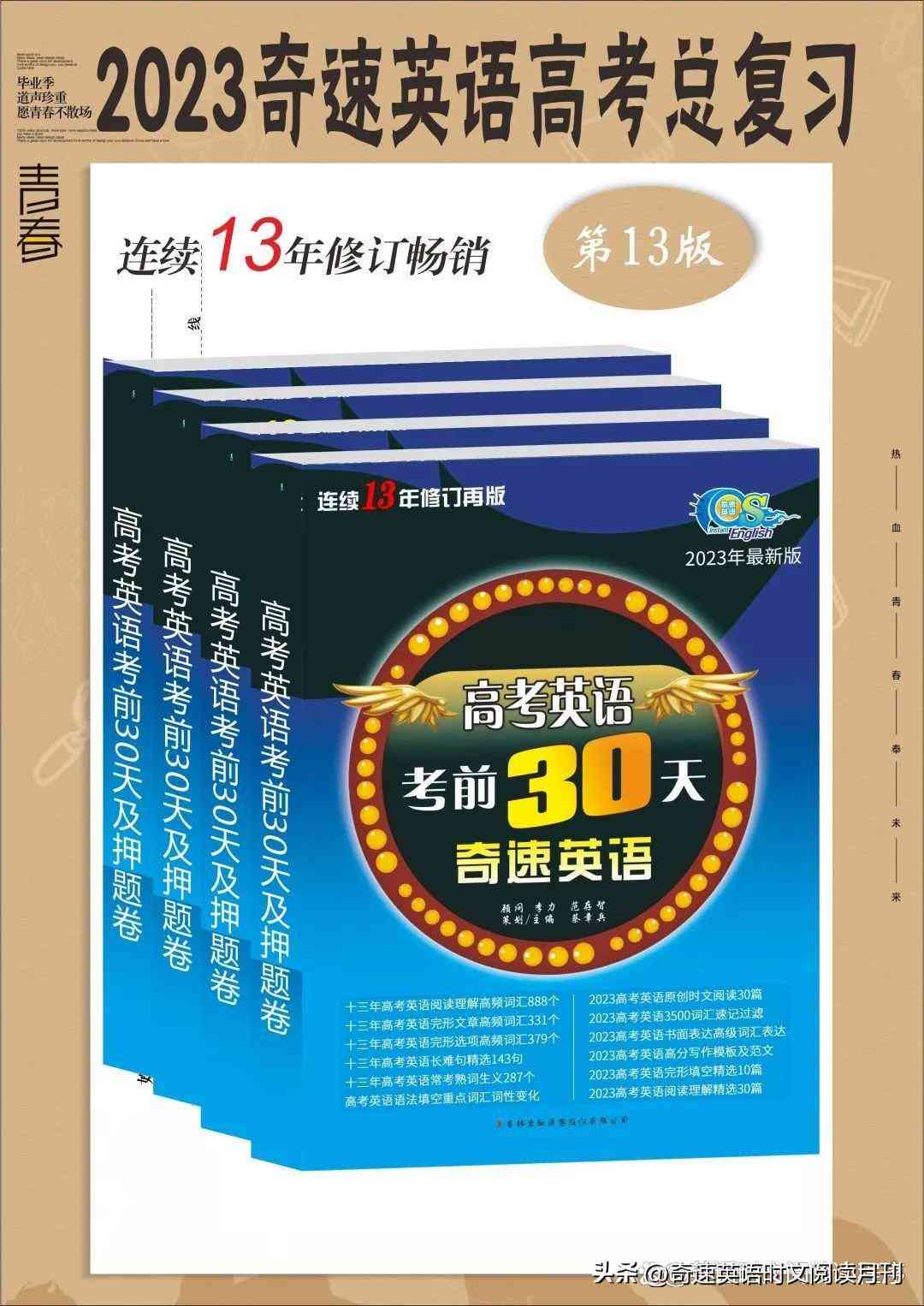 2023年度AI写作工具评测：热门软件排行榜及综合性能对比指南