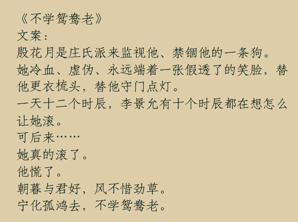 智能AI如何实现一键自动生成文案？轻松分享小说创作新方法