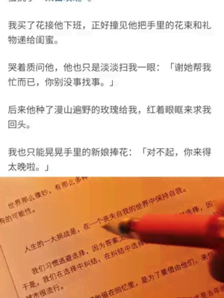 ai推文的文案怎么来的