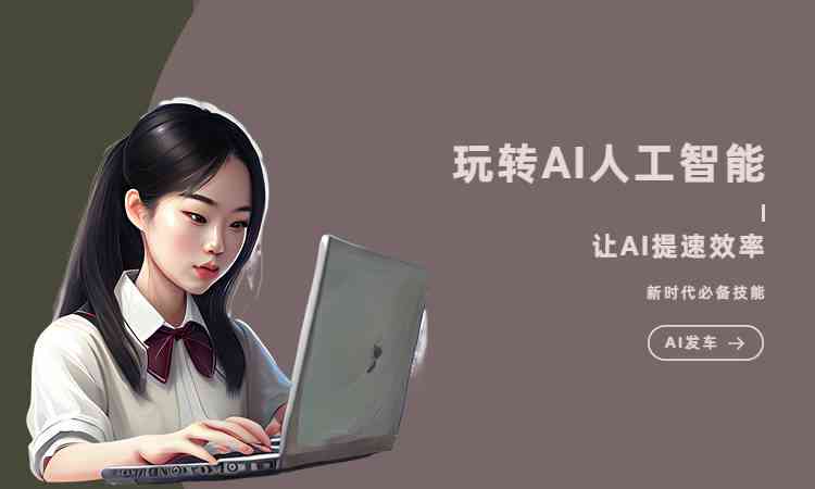 ai绘画描述文案怎么写