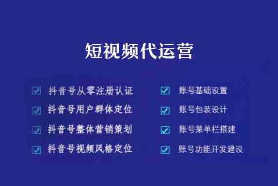 ai随拍怎么写文案内容：打造吸引眼球的短视频文案攻略