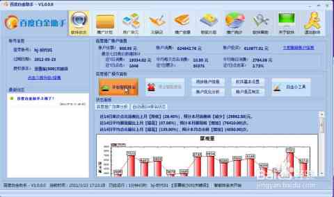 天工智能助手：深度解析如何使用写作平台进行智能创作