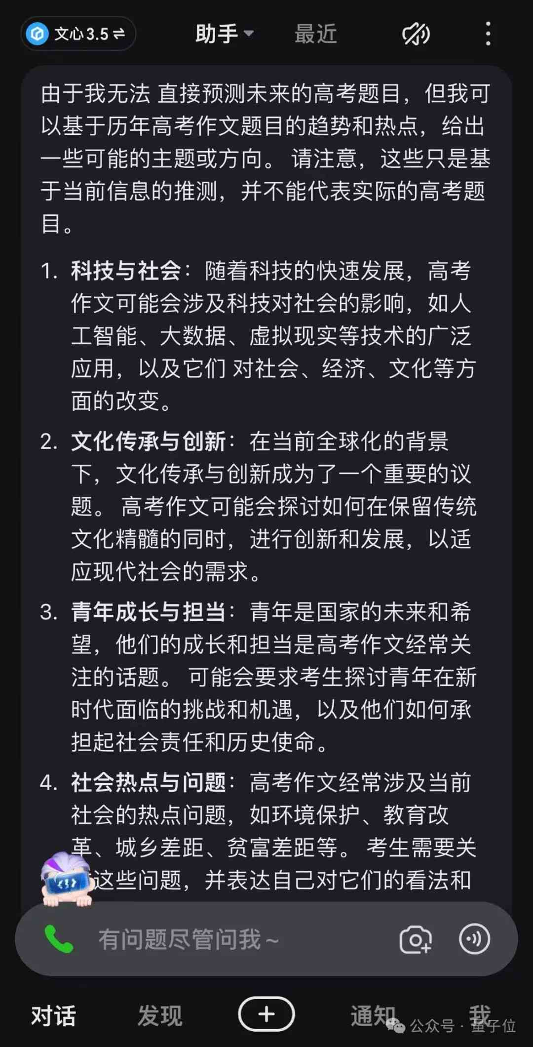 ai写作生成器算抄袭吗为什么用不了：探讨其使用限制与抄袭争议