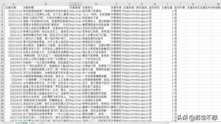 全面解析：人工智能PDF脚本编程与应用指南 - 脚本之家资源收录