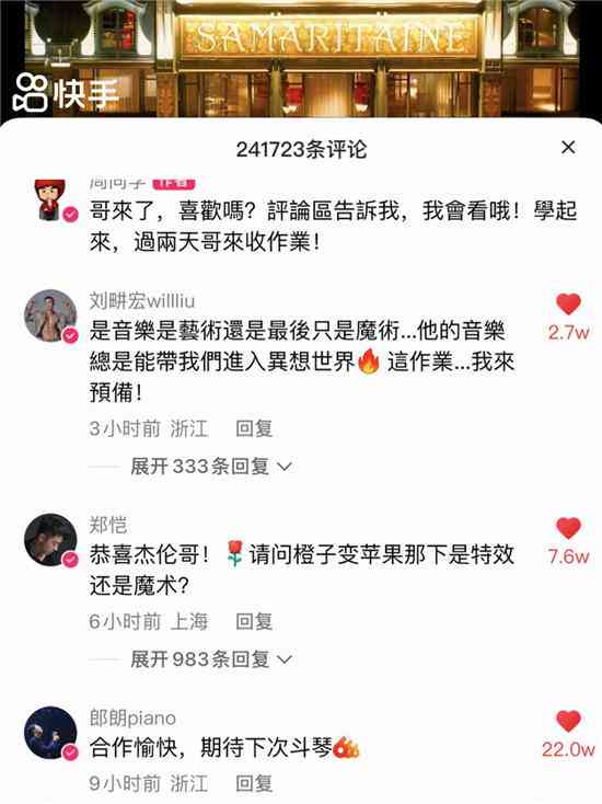 ai特效文案对比分析：如何进行高效对比与评估