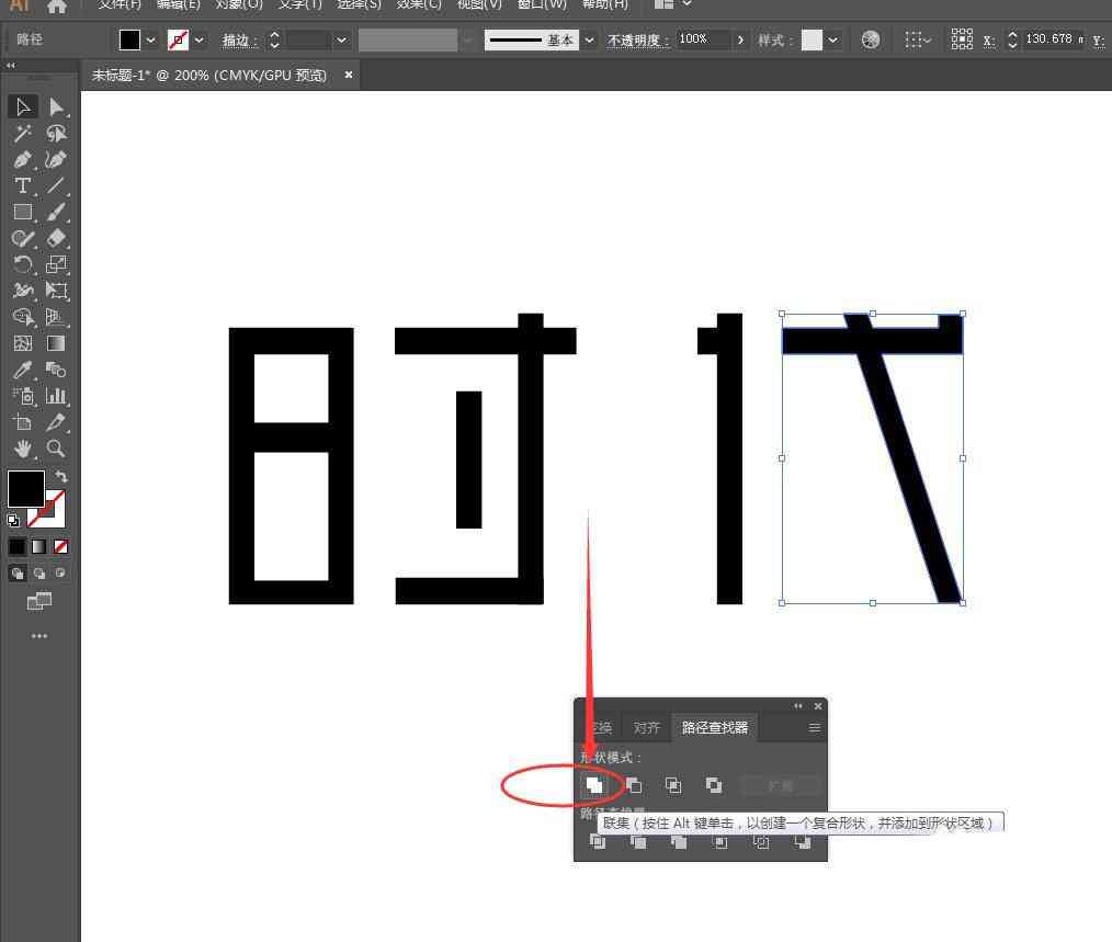 AI特效字体设计与制作全方位教程：从基础应用到高级技巧解析