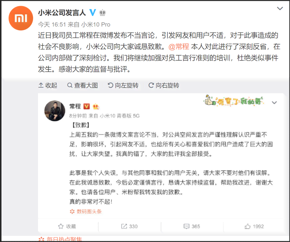 瑶瑶玩ai的文案在哪里找的啊：微博精选关于瑶瑶的爱情短句与文案汇总