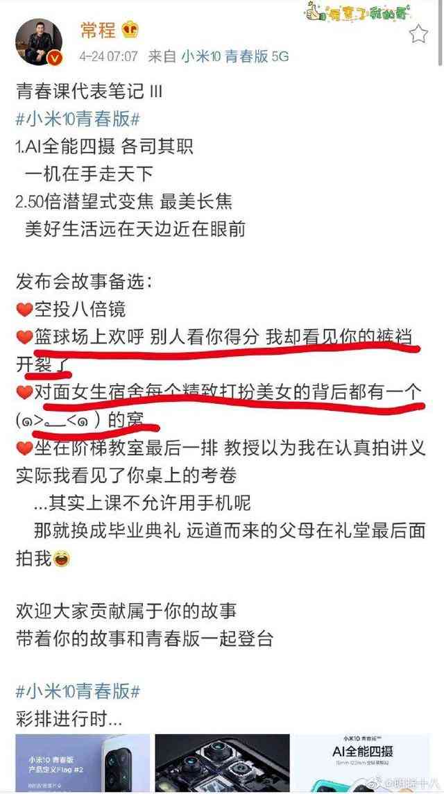 瑶瑶玩ai的文案在哪里找的啊：微博精选关于瑶瑶的爱情短句与文案汇总