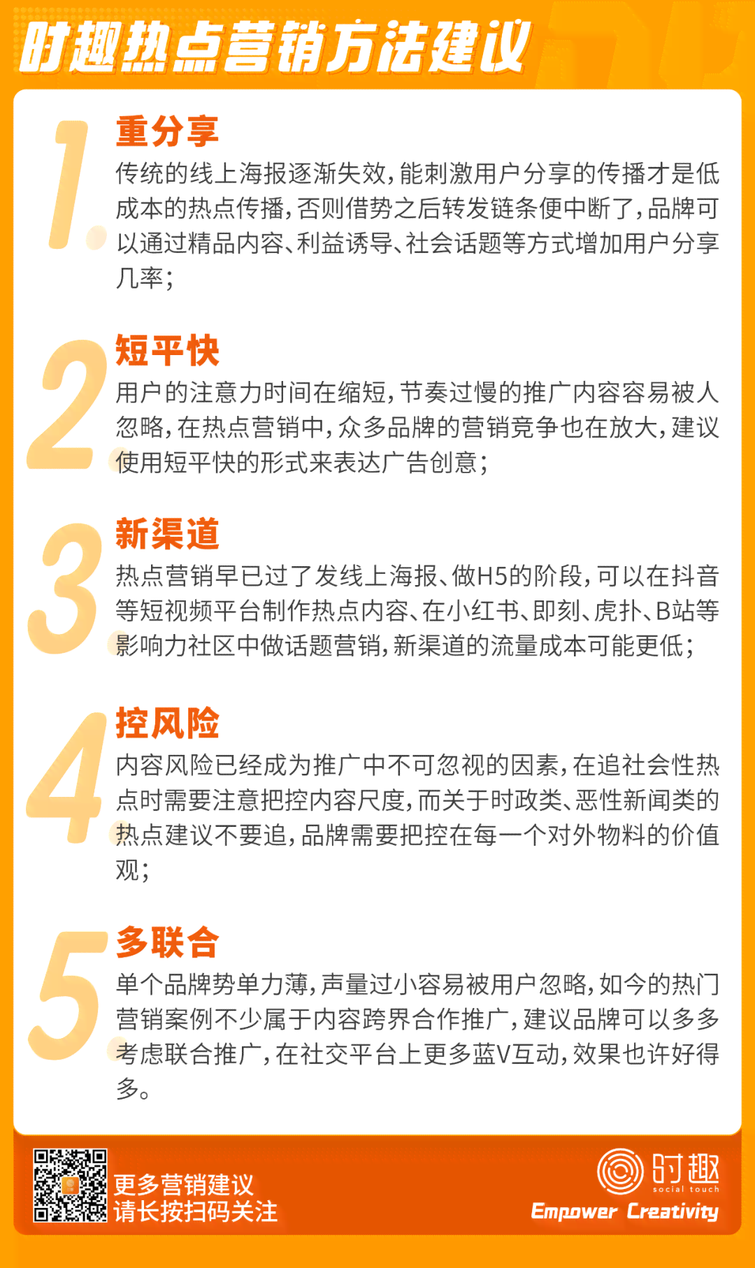 全方位攻略：专为瑶瑶打造的内容文案，涵各类用户关注热点与解决方案