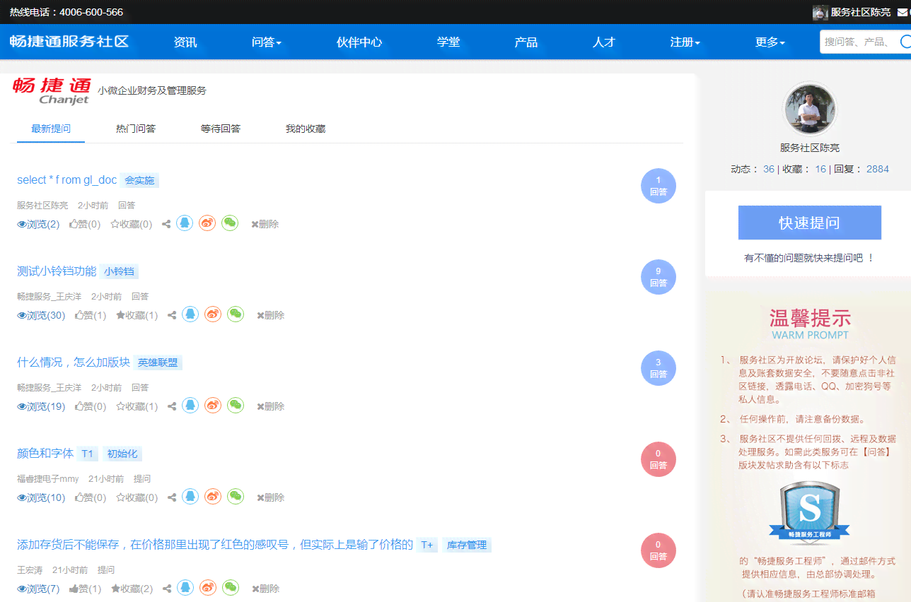 瑶瑶话语全集：深度解读与实用指南，全方位解答用户关注的热点问题