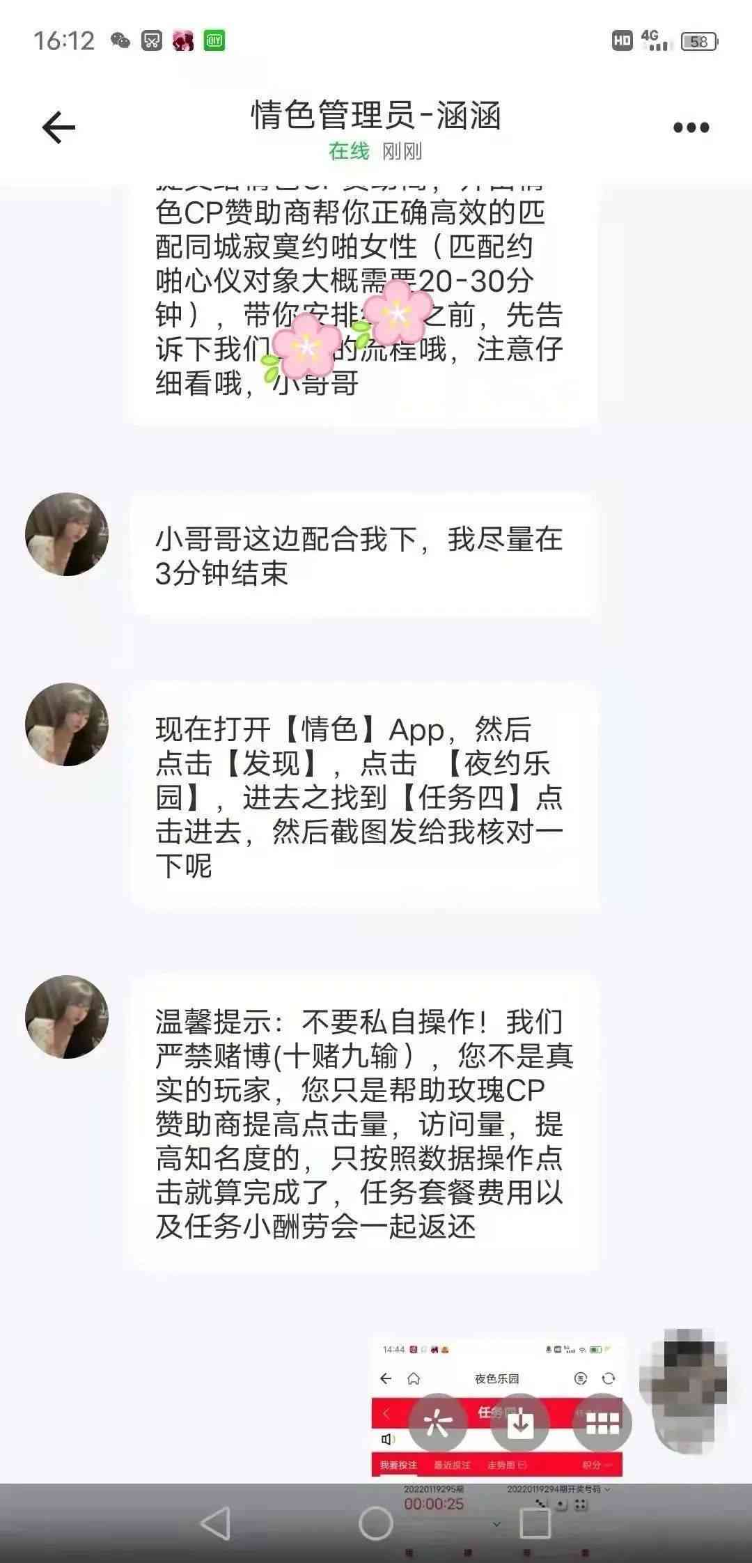 瑶瑶玩ai的文案在哪里找的