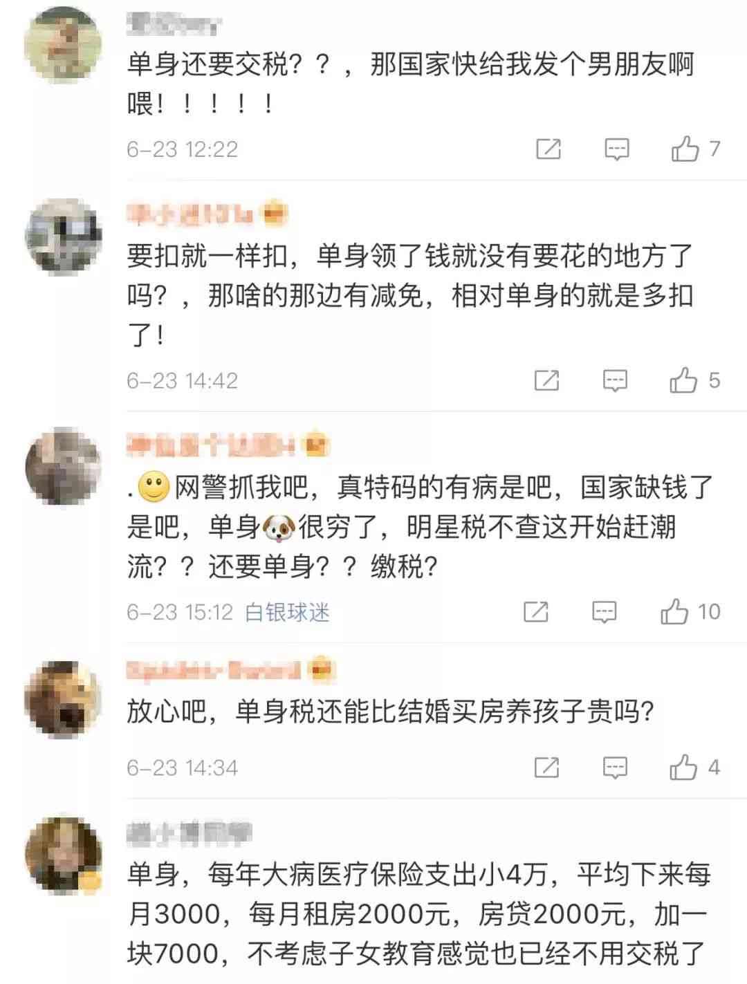 瑶瑶玩ai的文案在哪里找的