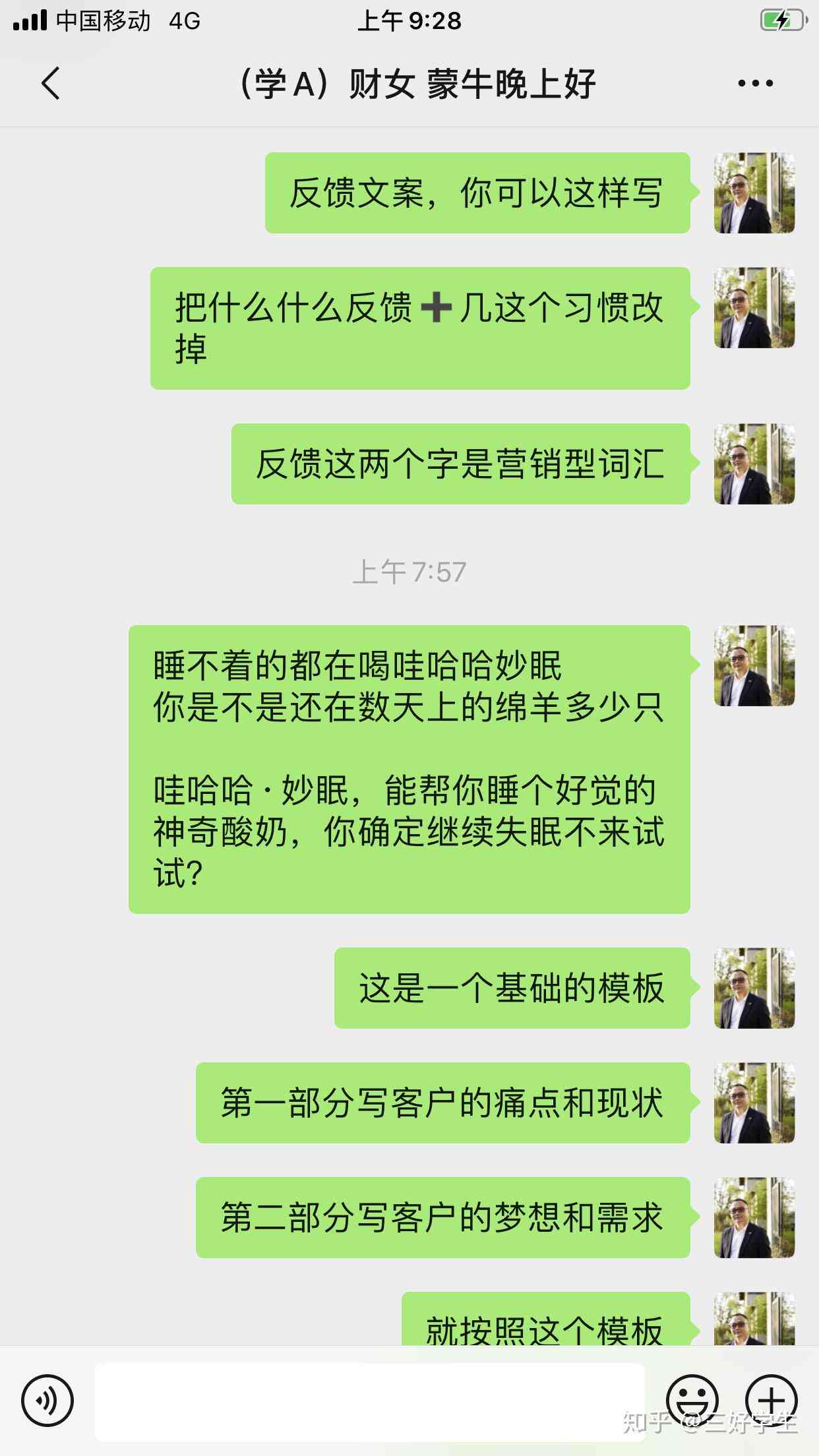 微信发朋友圈文案怎么特别人及隐藏特对象的方法