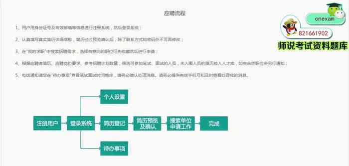 美的最新面试反馈与结果解析：面试流程、常见问题及后续跟进指南