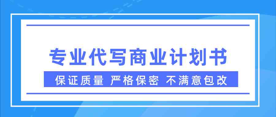 企业文案：写作教程、短句汇总、文案策划与模板大全