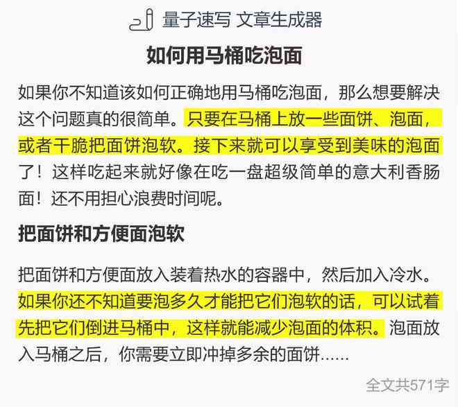 秘塔写作猫收费标准详解：价格、服务内容与性价比分析