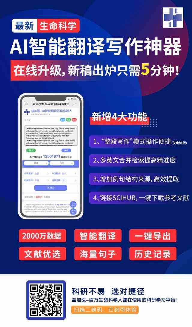 自动写作软件机器人：使用方法、链接、名称一览及自动化写作功能介绍