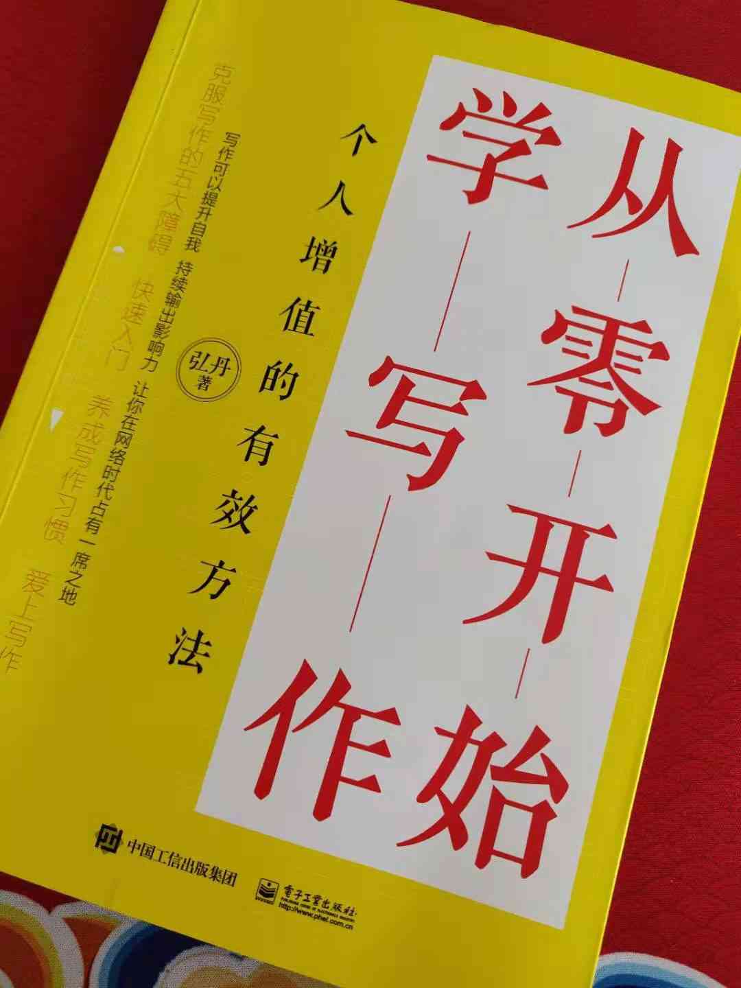 免费在线写作平台揭秘：掌握实用技巧，解锁高效软件与网站