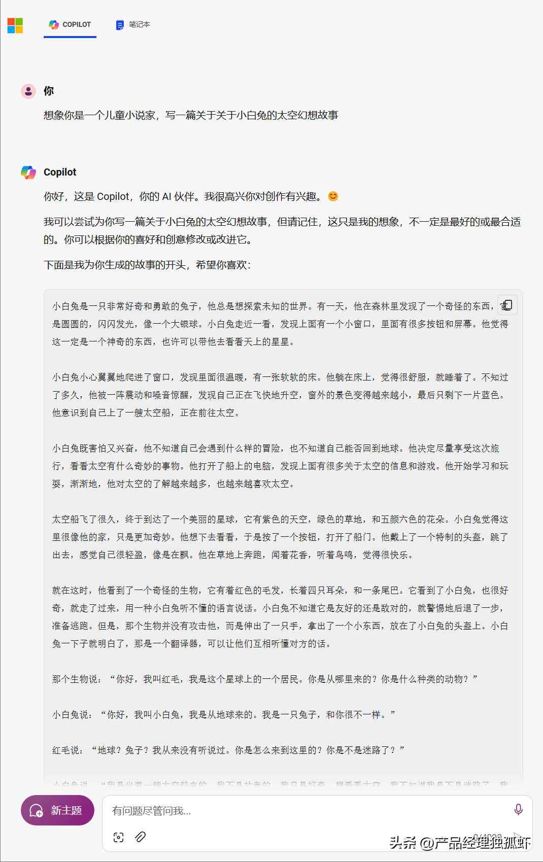 免费在线写作平台揭秘：掌握实用技巧，解锁高效软件与网站