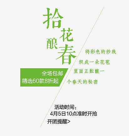 民族风格文案：创意素材与广告设计指南，打造独特民族风情文案