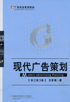 融合传统与现代：全方位民族风格文案广告设计与创意解决方案