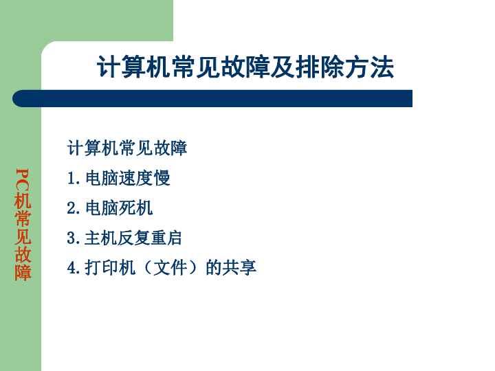 智能写作新篇章：杭州波形科技为您揭示五种自动生成文案技巧与方法