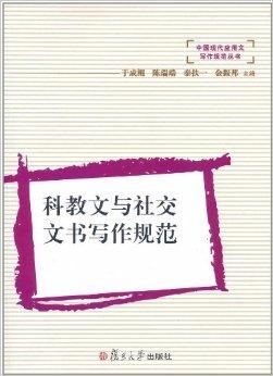 智能写作新篇章：杭州波形科技为您揭示五种自动生成文案技巧与方法