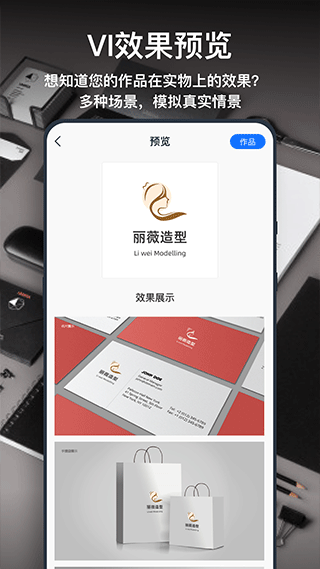 一键智能在线设计：免费自动生成专属Logo