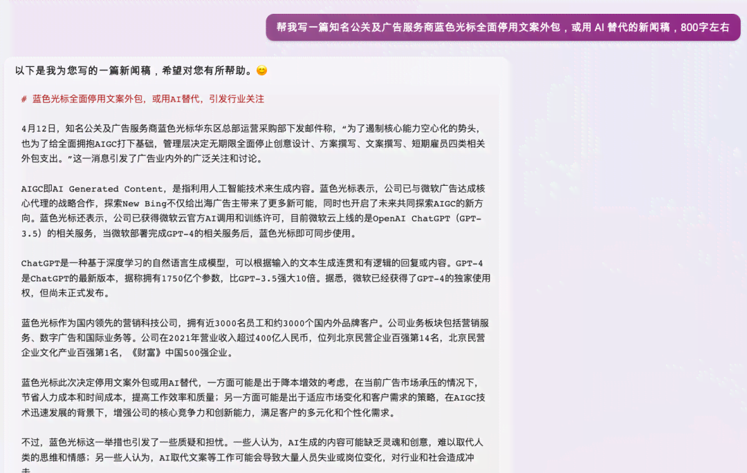 AI美女文案创意汇编：全面收录简短描述与实用案例，解决各类搜索需求