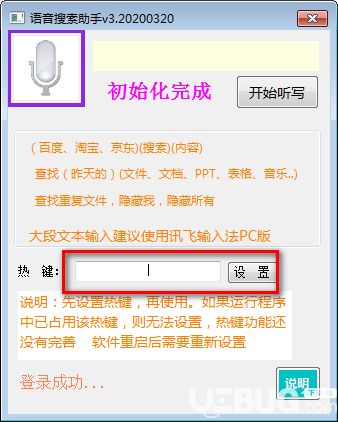 智能语音朗读助手——支持全文在线朗读与多样化阅读需求