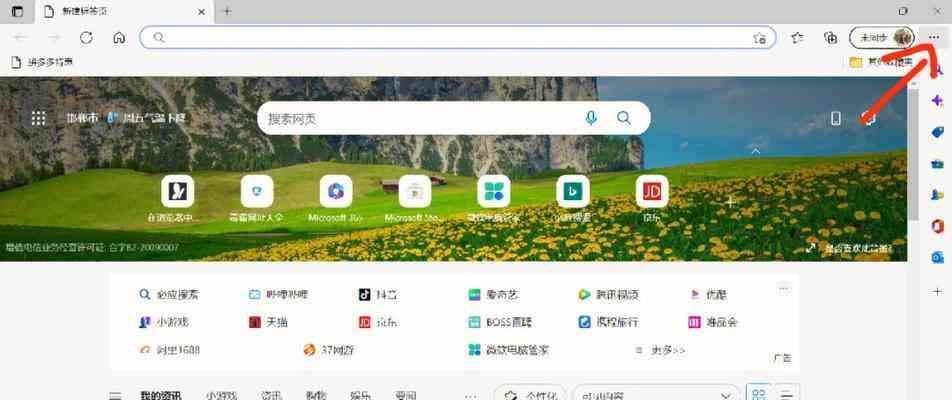 探索Edge浏览器插件：全面指南与实用技巧，解决各类使用问题