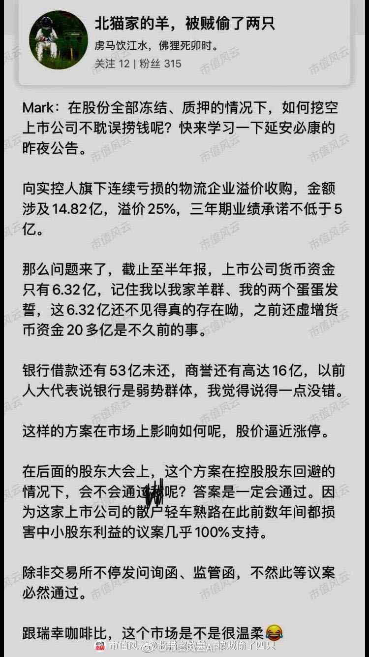 造假文案：幽默造句与好听说法汇编