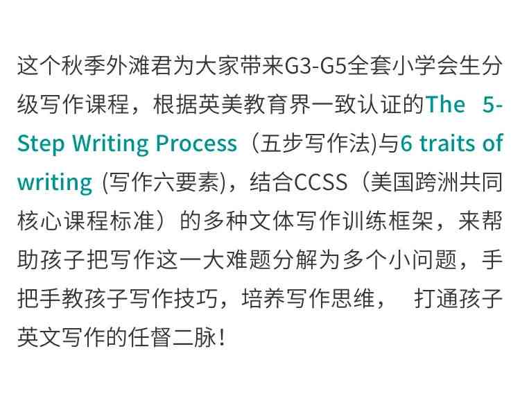 小爱文字：全面掌握写作技巧与文案攻略，解决各类写作难题